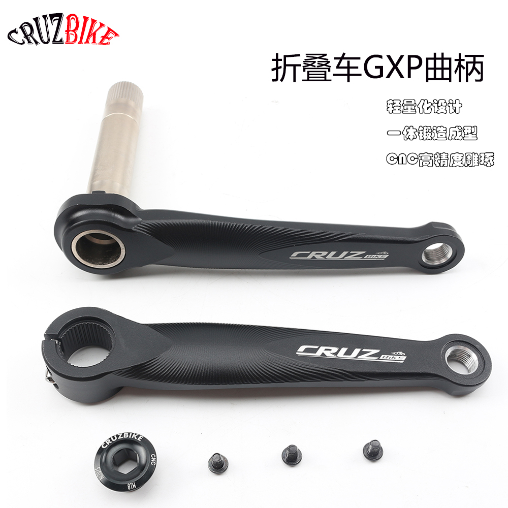 Tech Bike Accessories - Шатун для велосипеда CRUZbike, складной, Сверхлегкий,
